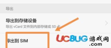 华为怎么复制原手机卡