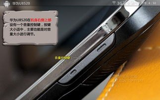 华为手机怎么测眼型图解