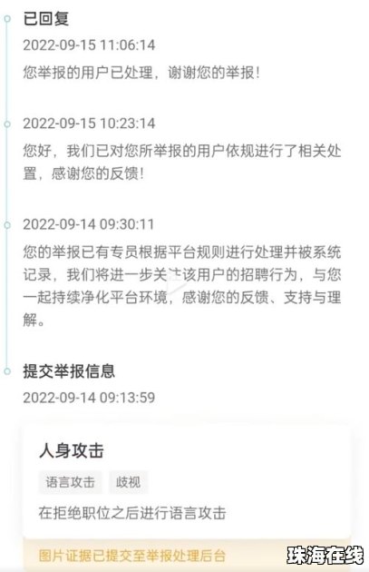 女孩回应上班不挣钱反欠公司13800元 女孩回应上班不挣钱反欠公司13800元