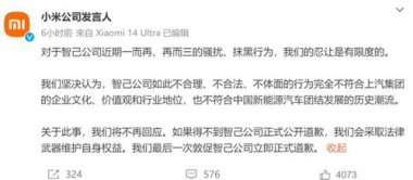 女孩回应上班不挣钱反欠公司13800元 女孩回应上班不挣钱反欠公司13800元
