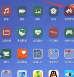 华为手机图标软件怎么弄