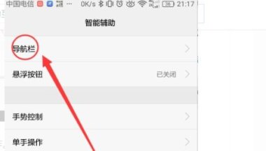 华为手机换图标怎么改 华为手机换图标怎么改