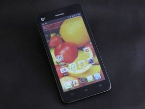 华为手机怎么改成手写的