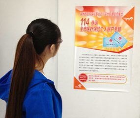 华为手机意外险怎么买