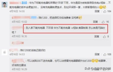 华为手机环境保护怎么关