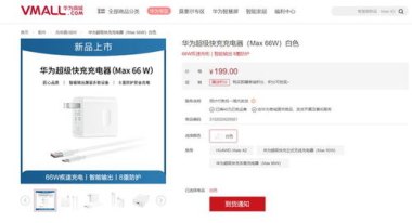 华为手机环境保护怎么关