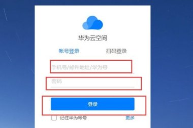 华为怎么查手机位置轨迹
