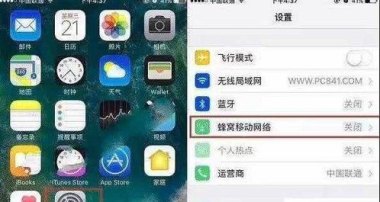 怎么查手机密码华为苹果