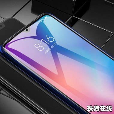 手机膜怎么贴小米9华为