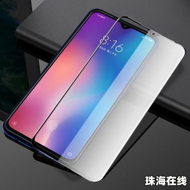手机膜怎么贴小米9华为