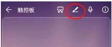 华为手机小辣椒怎么投屏