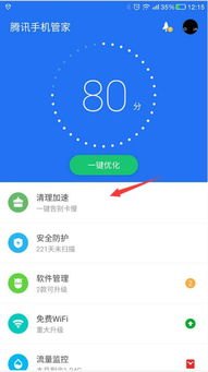 华为手机助手怎么样备份
