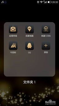 华为手机上的双屏怎么用