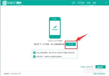 手机怎么恢复华为备忘录