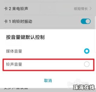 华为手机退回键怎么改