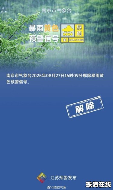精神障碍父亲失踪9年后突然被找到