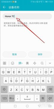 怎么搜索华为手机内存