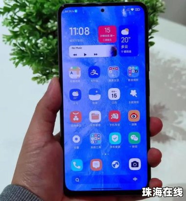 华为手机怎么缴纳天然气