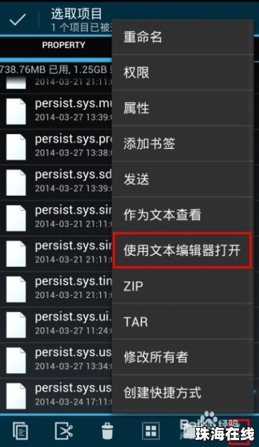 华为手机怎么用u盘模式