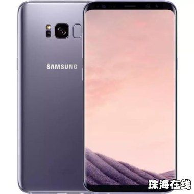 华为手机怎么样降温最快