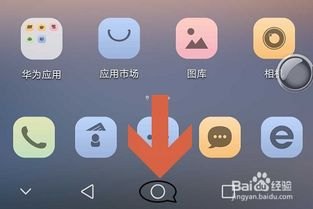 华为手机相册时长怎么看