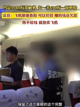 3亿元始祖鸟造假案19名主犯被判刑