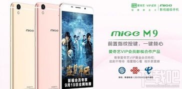 华为手机爱奇艺怎么震动