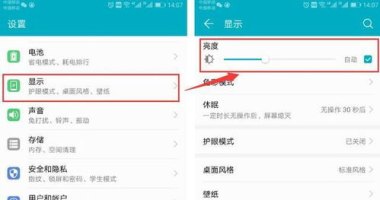 怎么使用华为手机更耐电