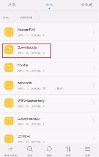 华为怎么添加手机文件夹