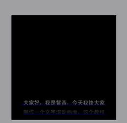 华为手机怎么做滚屏壁纸