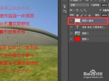 华为手机怎么做滚屏壁纸