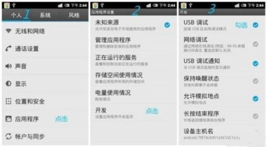 华为电影怎么传到手机上 华为电影怎么传到手机上