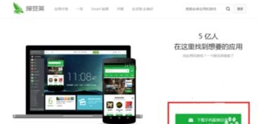 华为电影怎么传到手机上 华为电影怎么传到手机上