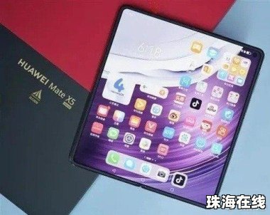 华为手机数据全无怎么办