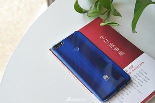 华为手机显示大字怎么办
