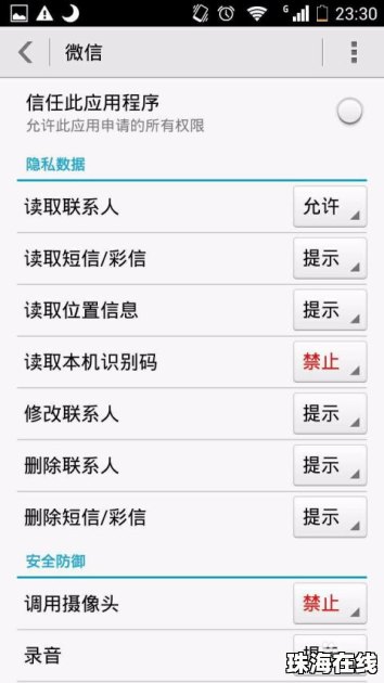 华为手机怎么调拍照虚化