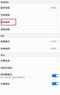 华为手机照片小怎么改 华为手机照片小怎么改
