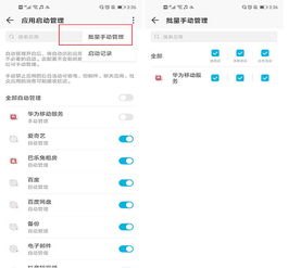 华为手机怎么联网好卡顿 华为手机怎么联网好卡顿