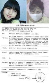 13岁男孩患8种绝症写信求妈妈弃疗