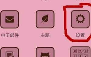 手机平板怎么弄铃声华为