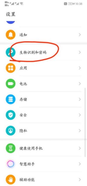 华为怎么用时间管理手机