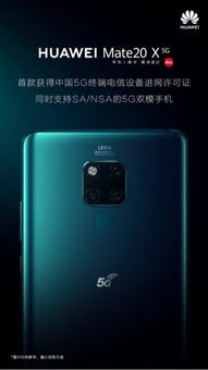 华为手机发布质量怎么样