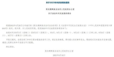 女子买旗袍怀疑买到寿衣