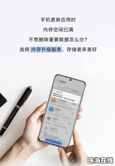 华为手机怎么进存储空间