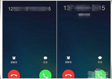 华为手机怎么写手机号码