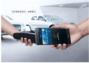 华为手机怎么结账免费的