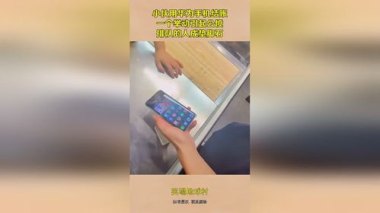 华为手机怎么结账免费的