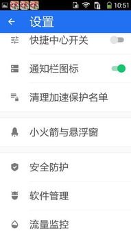 华为手机怎么进硬件管理