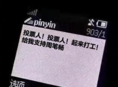 大润发回应网友因环保袋泪崩