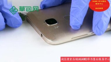 华为手机鼠标怎么换电池 华为手机鼠标怎么换电池